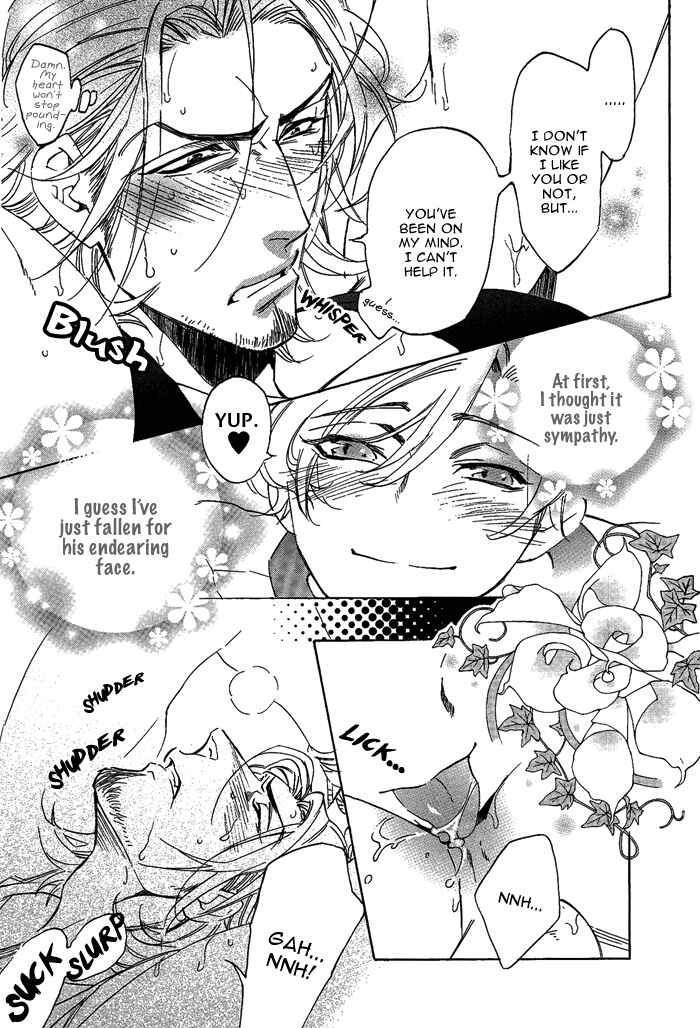 Page 20 Chapter 4 Bousou Kareshi