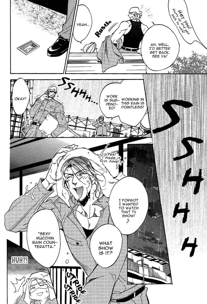 Page 5 Chapter 4 Bousou Kareshi