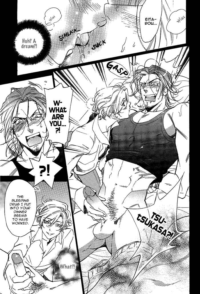 Page 8 Chapter 4 Bousou Kareshi