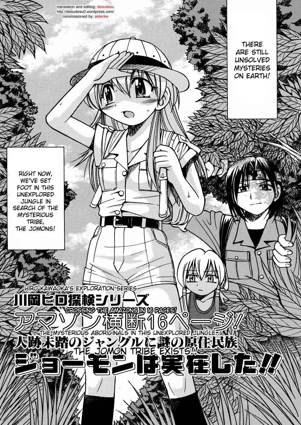 Page 1 Chapter 6 00 Nanako