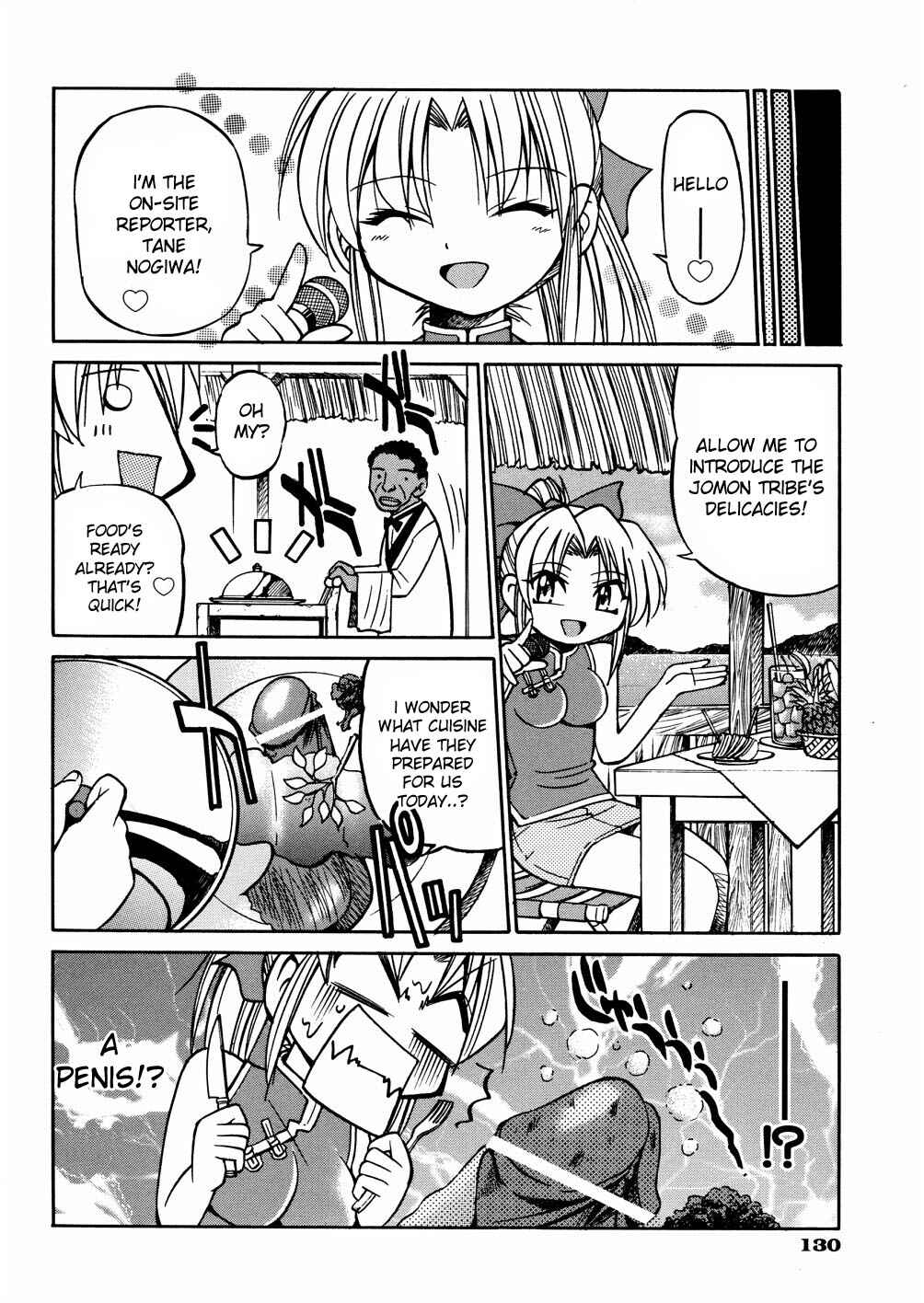 Page 4 Chapter 6 00 Nanako