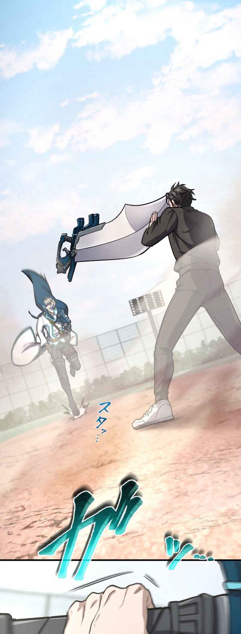 Page 2 Chapter 6 Kami no Tekigousha: God of Infected