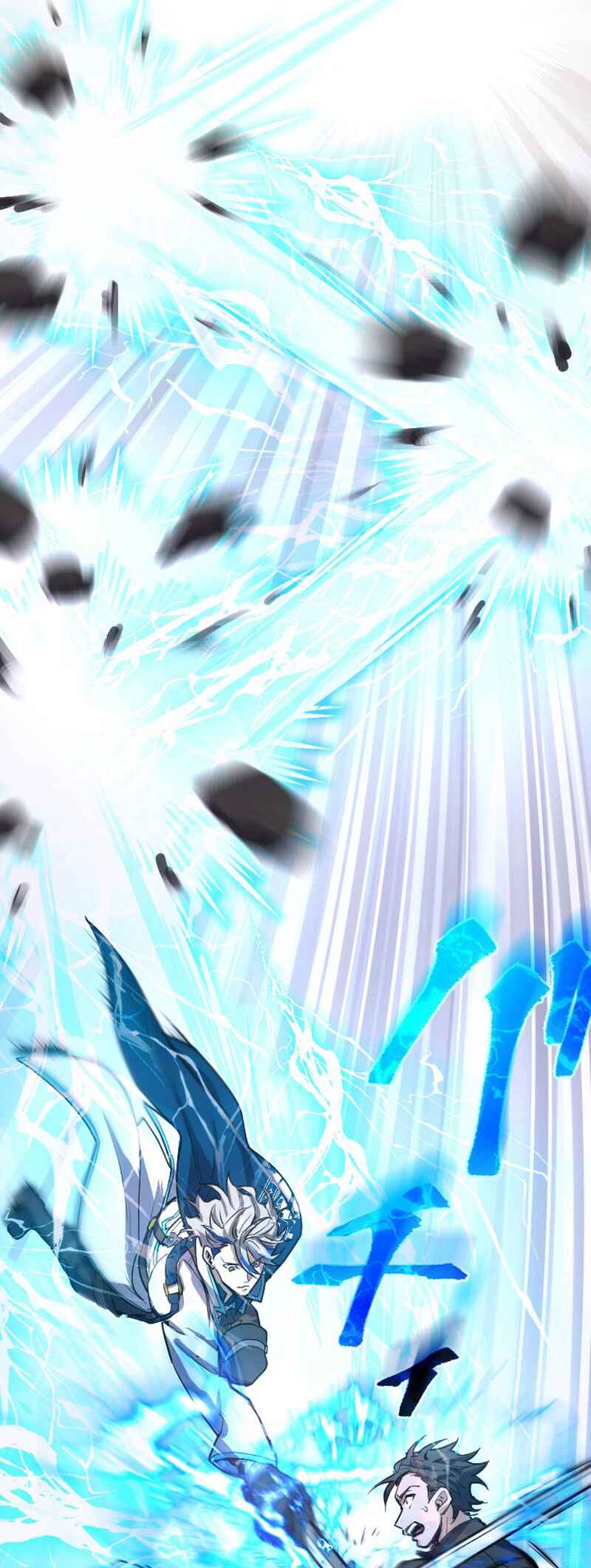 Page 24 Chapter 6 Kami no Tekigousha: God of Infected