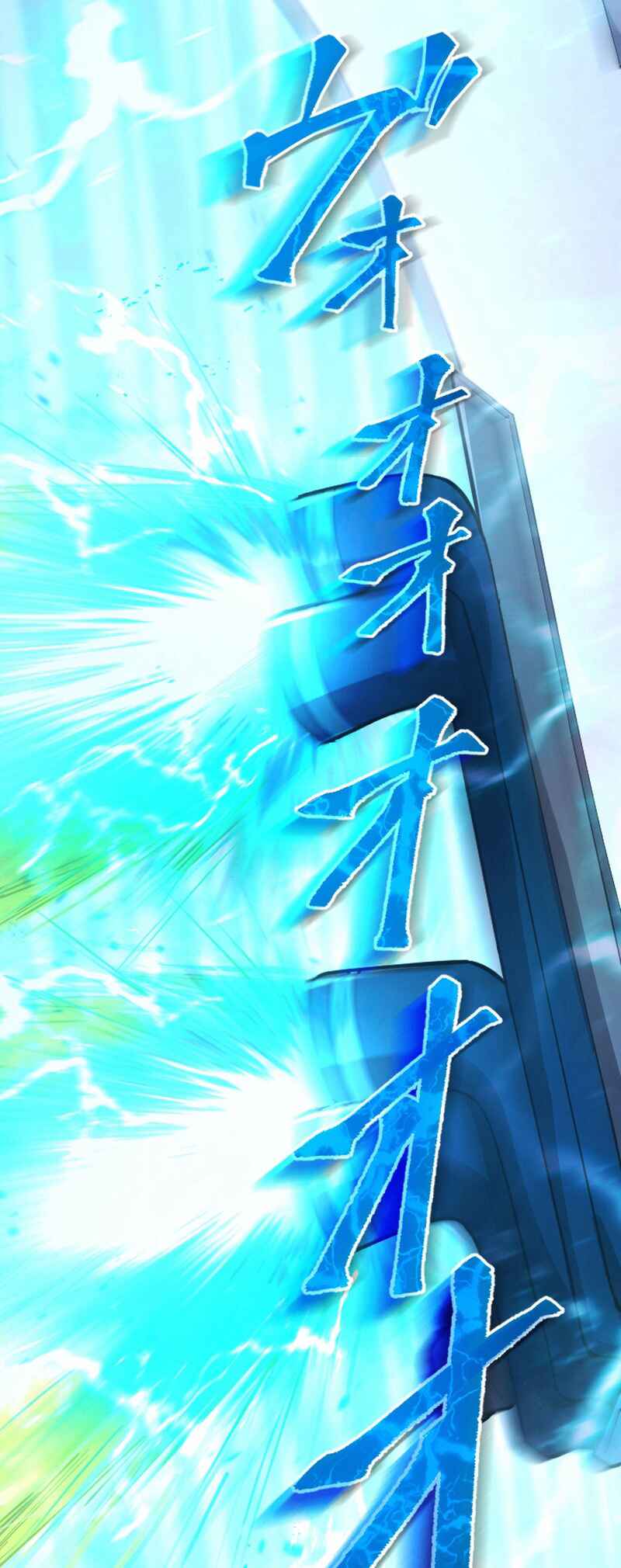 Page 21 Chapter 7 Kami no Tekigousha: God of Infected