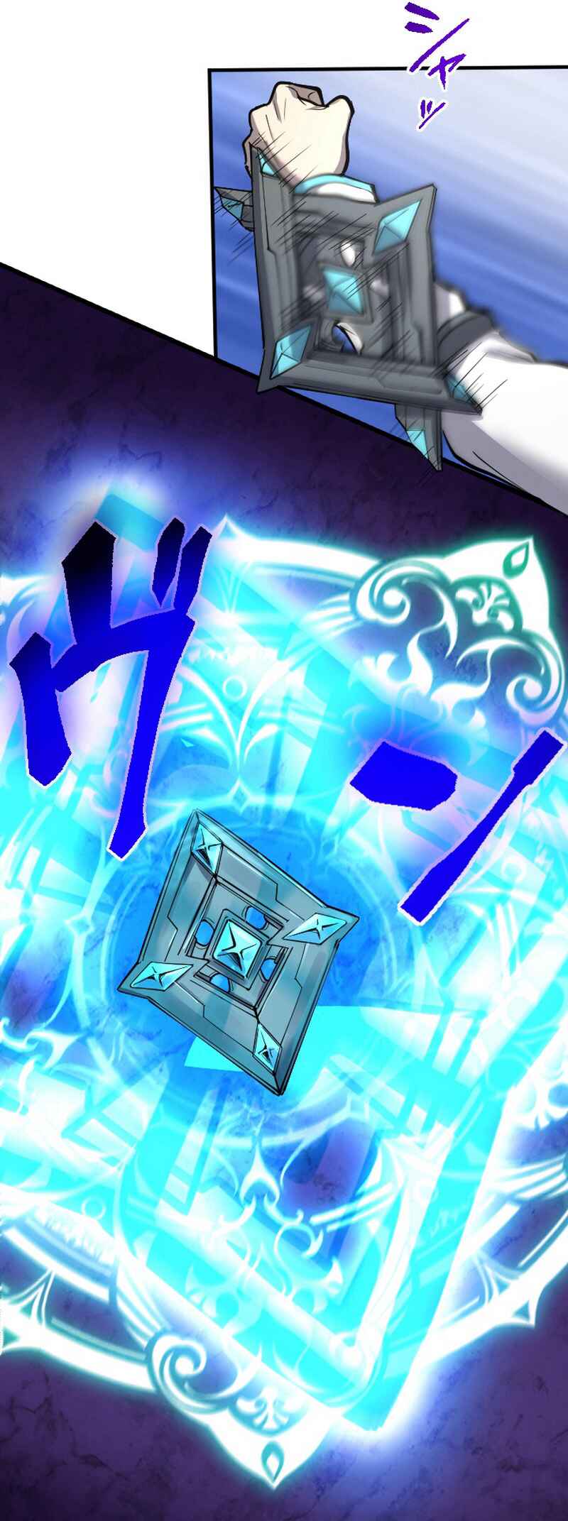 Page 79 Chapter 7 Kami no Tekigousha: God of Infected