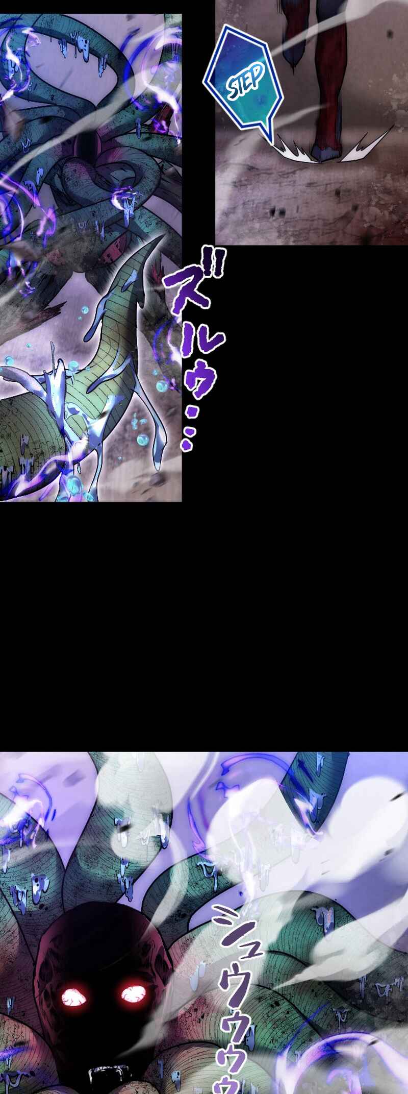 Page 20 Chapter 12 Kami no Tekigousha: God of Infected
