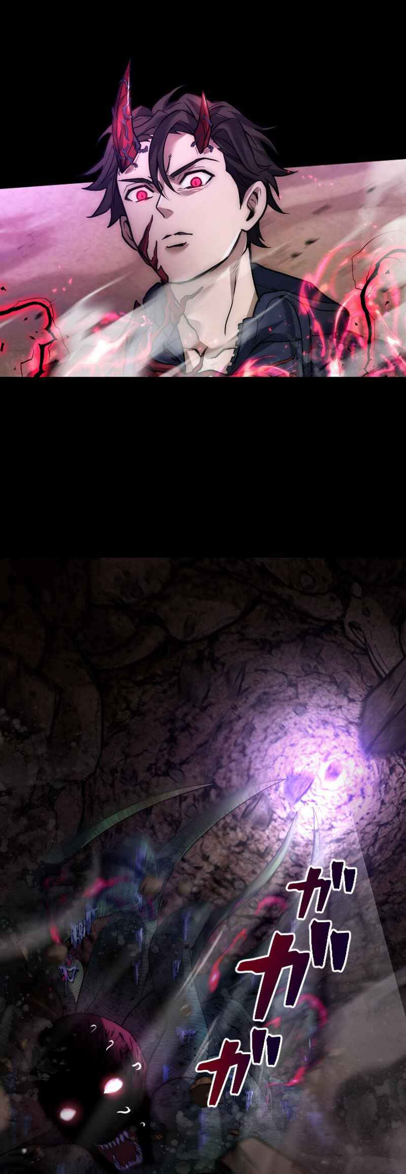 Page 68 Chapter 12 Kami no Tekigousha: God of Infected