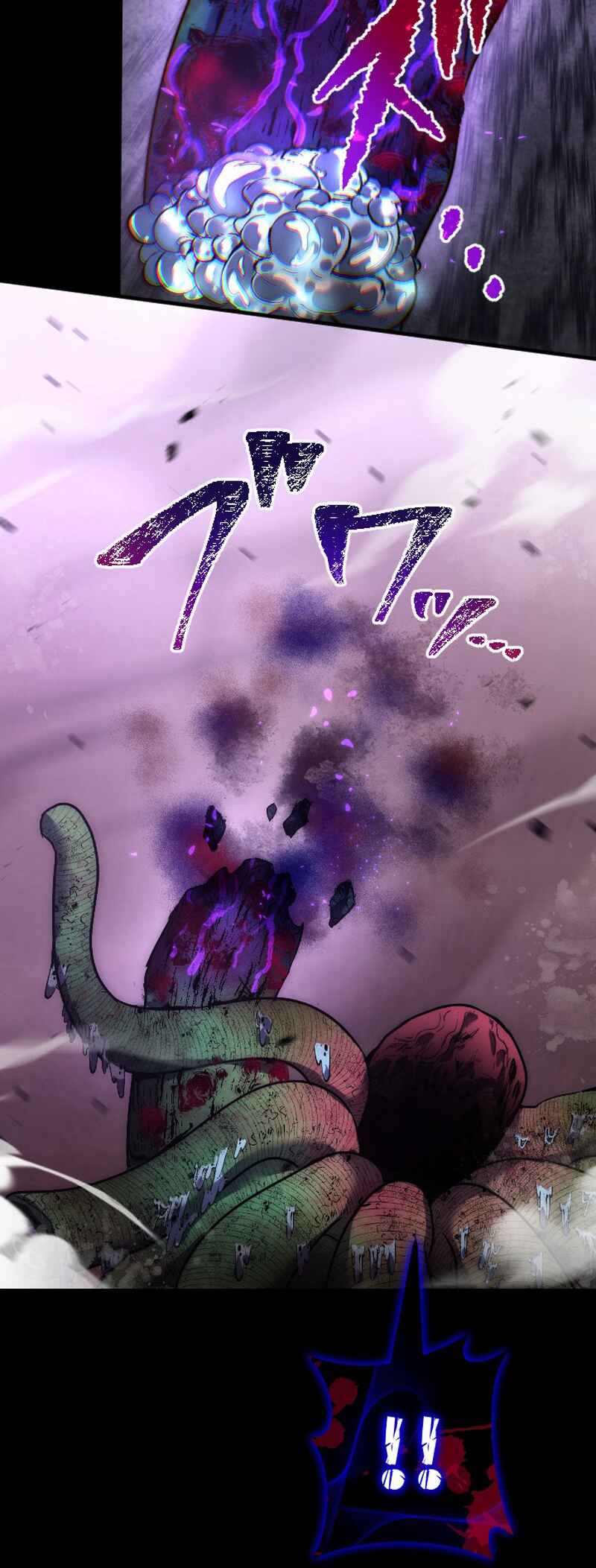 Page 74 Chapter 12 Kami no Tekigousha: God of Infected