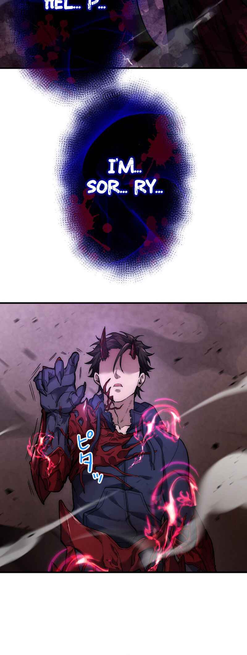 Page 81 Chapter 12 Kami no Tekigousha: God of Infected