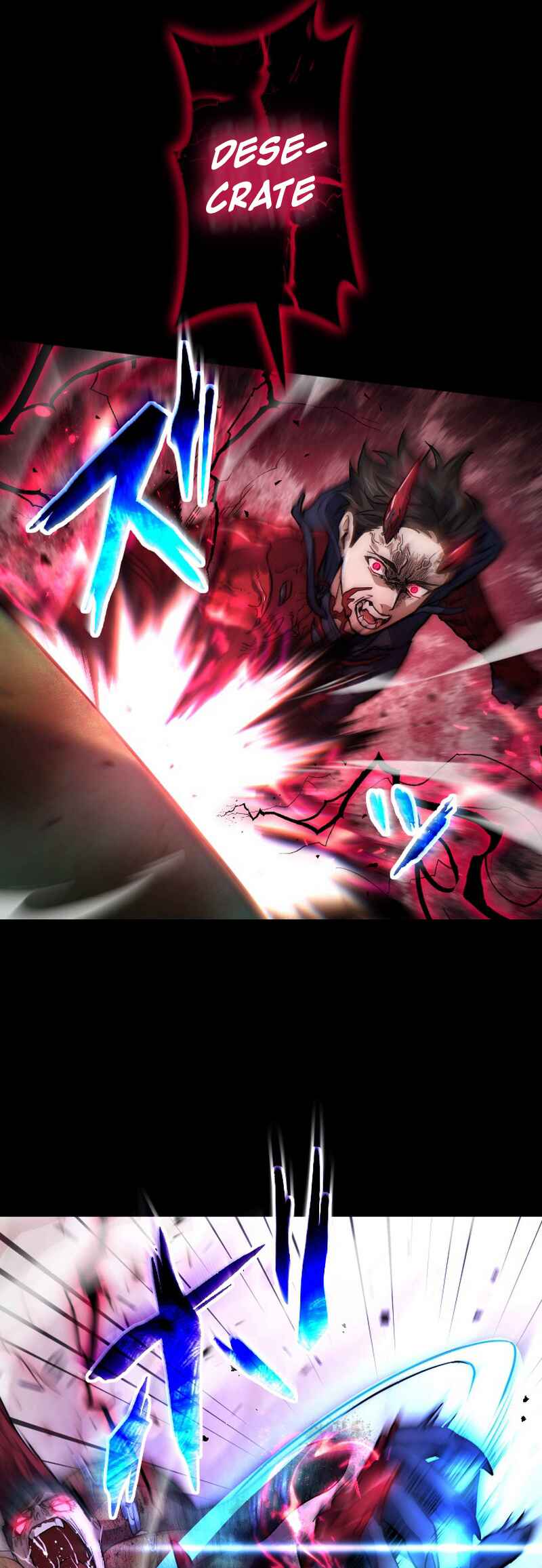Page 84 Chapter 12 Kami no Tekigousha: God of Infected