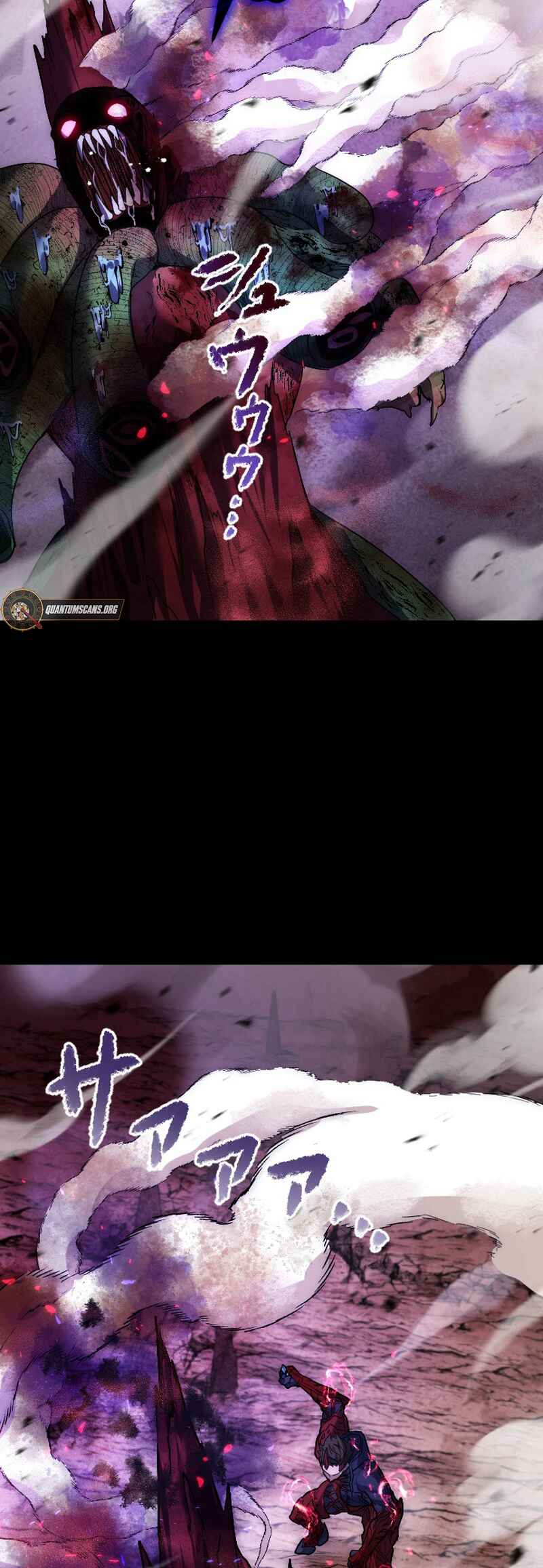 Page 86 Chapter 12 Kami no Tekigousha: God of Infected