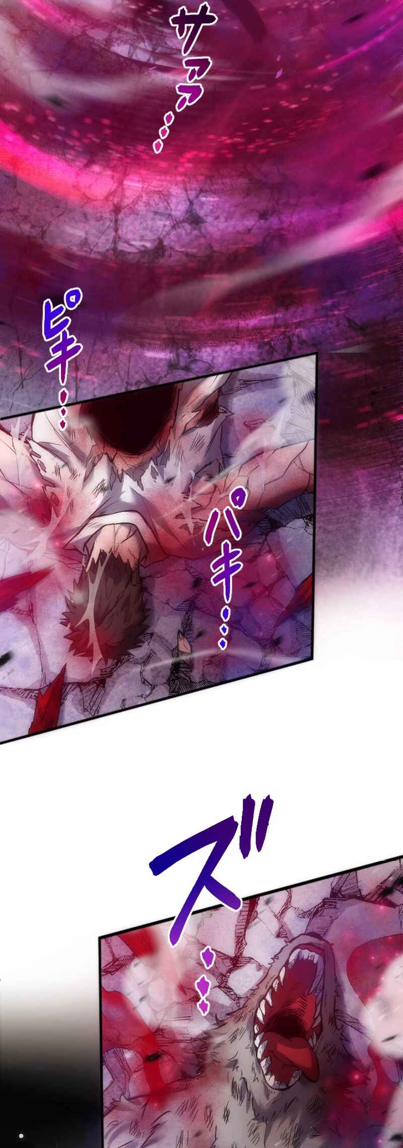 Page 15 Chapter 2 Kami no Tekigousha: God of Infected