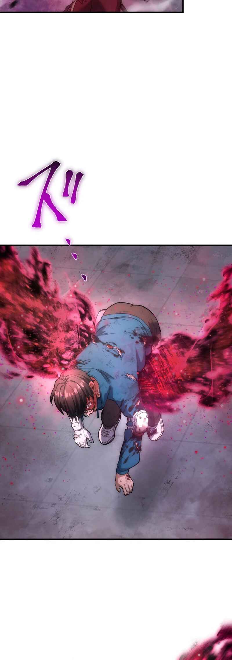 Page 20 Chapter 2 Kami no Tekigousha: God of Infected