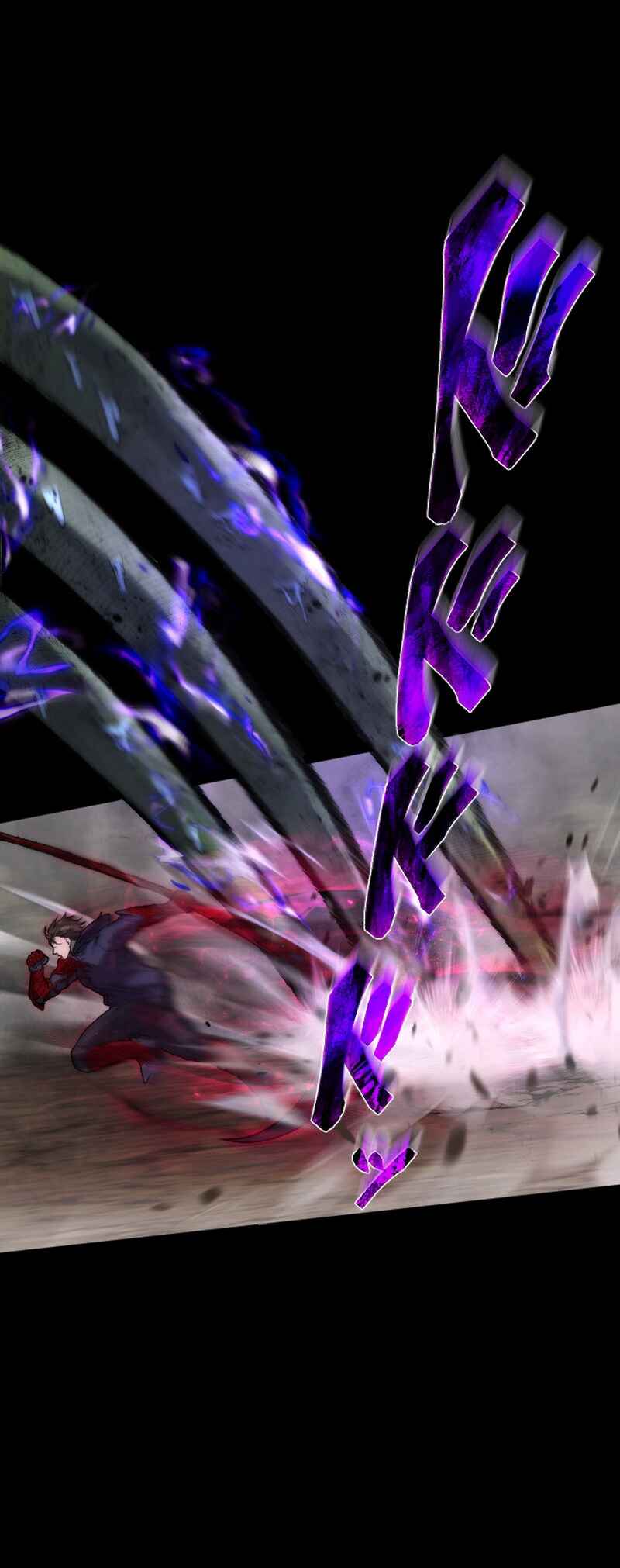 Page 32 Chapter 11 Kami no Tekigousha: God of Infected