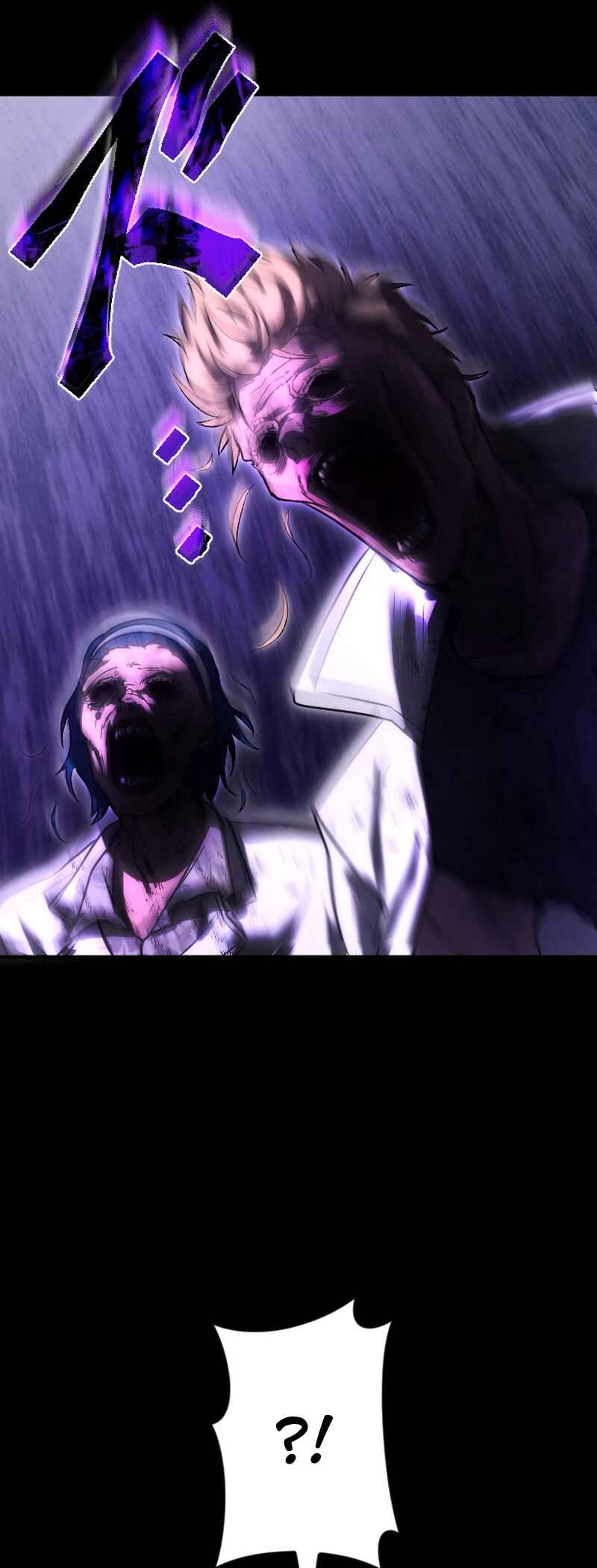 Page 65 Chapter 11 Kami no Tekigousha: God of Infected