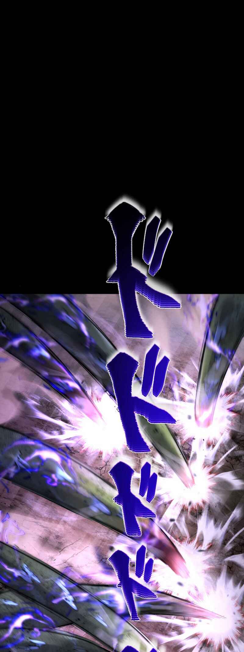 Page 83 Chapter 11 Kami no Tekigousha: God of Infected