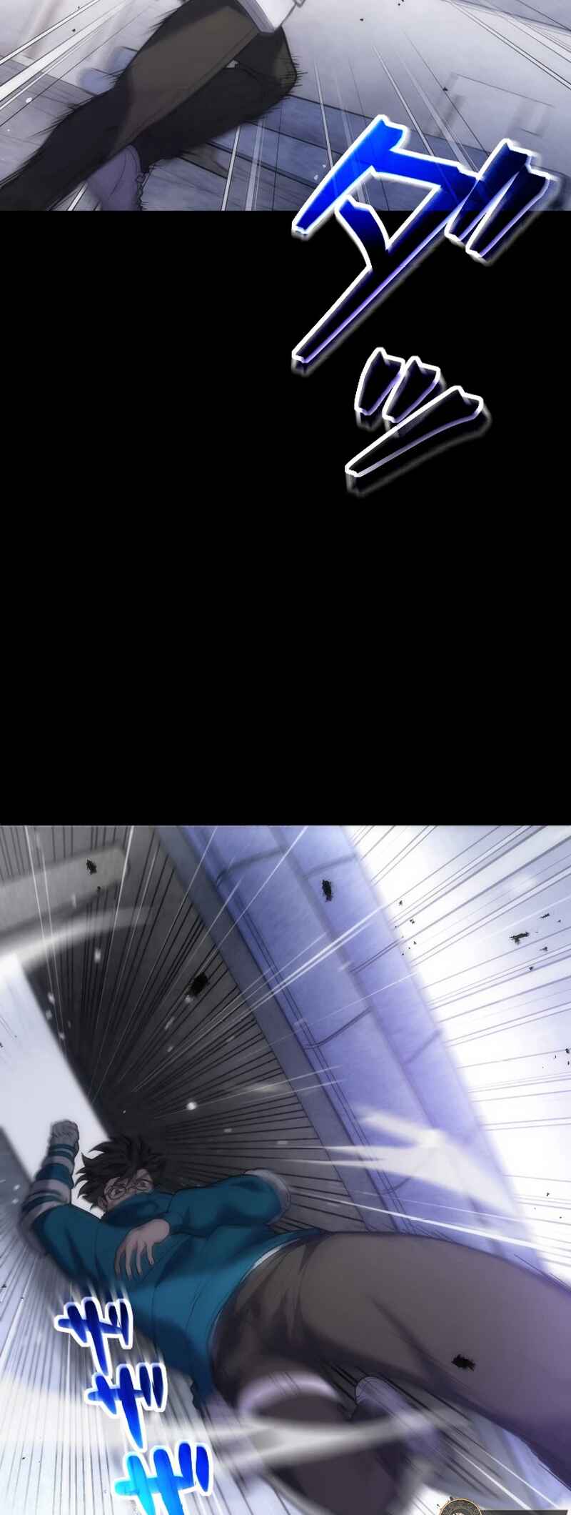 Page 108 Chapter 1 Kami no Tekigousha: God of Infected