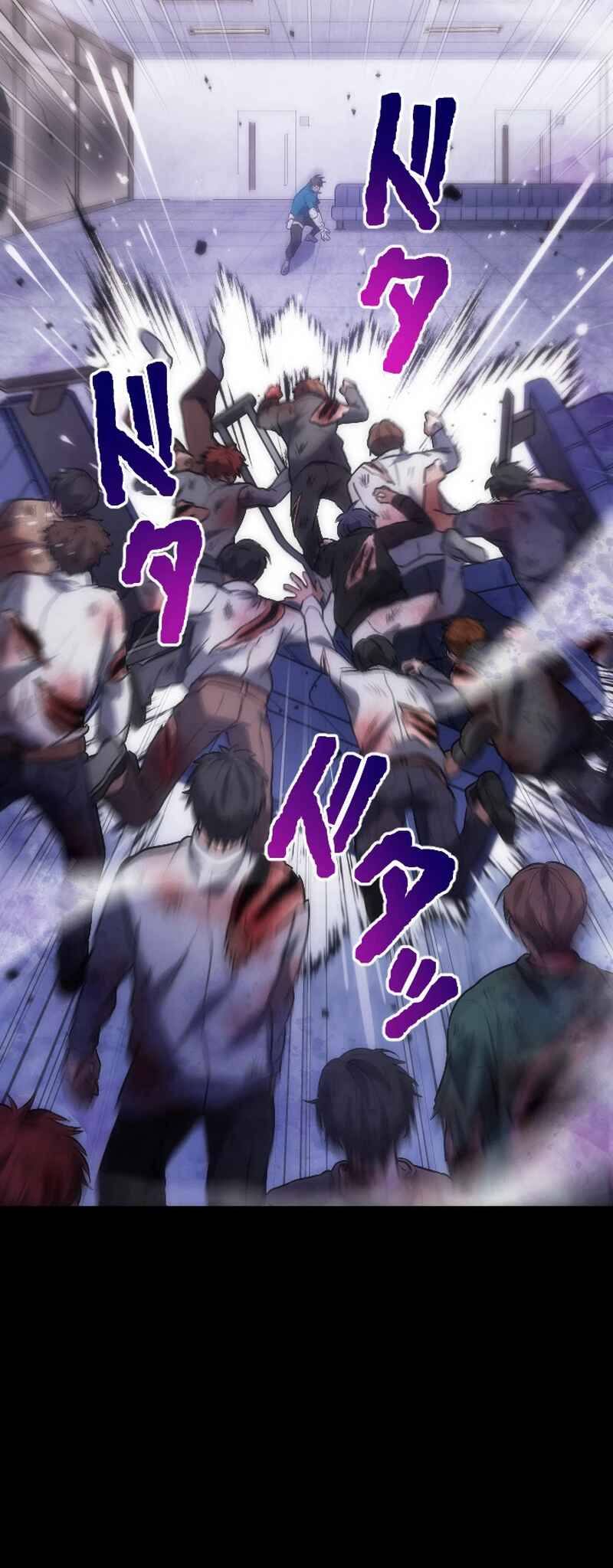Page 112 Chapter 1 Kami no Tekigousha: God of Infected
