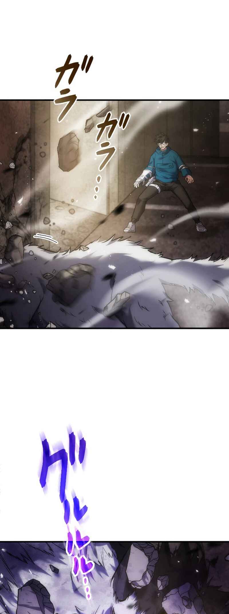 Page 4 Chapter 1 Kami no Tekigousha: God of Infected