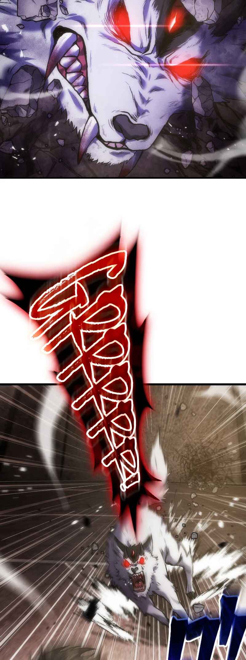 Page 5 Chapter 1 Kami no Tekigousha: God of Infected