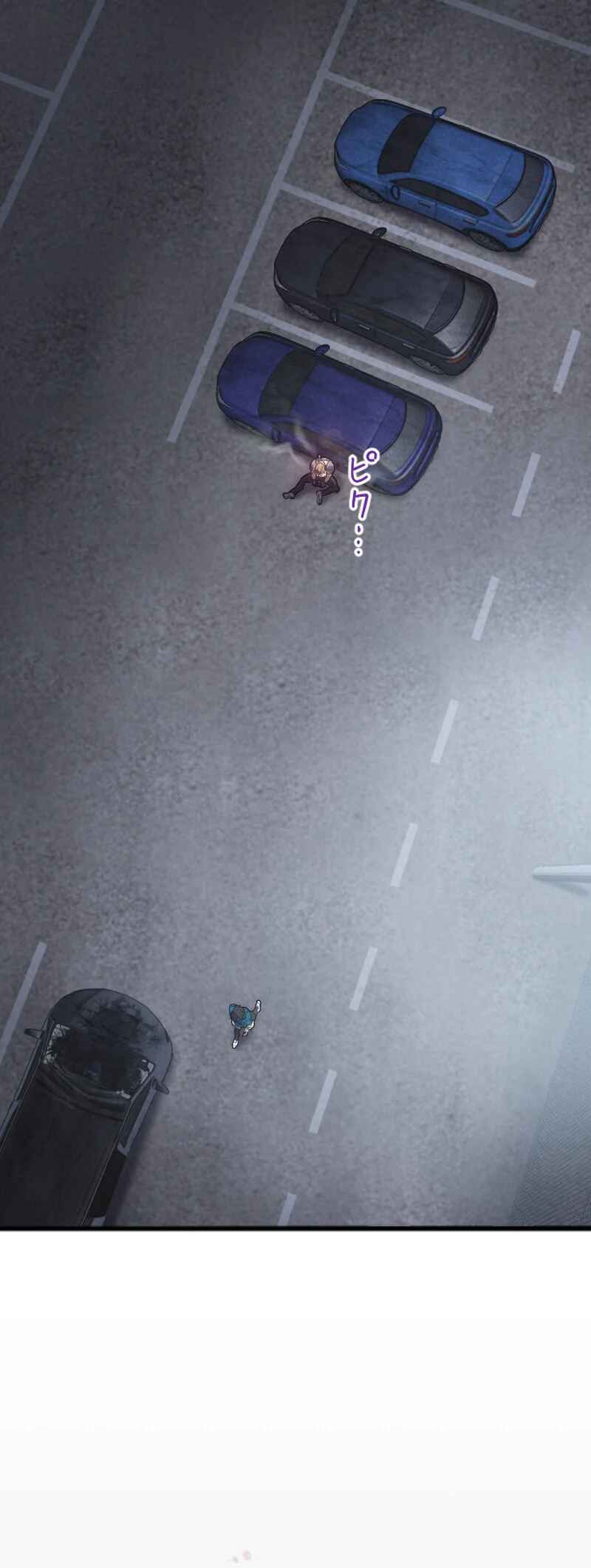 Page 73 Chapter 3 Kami no Tekigousha: God of Infected