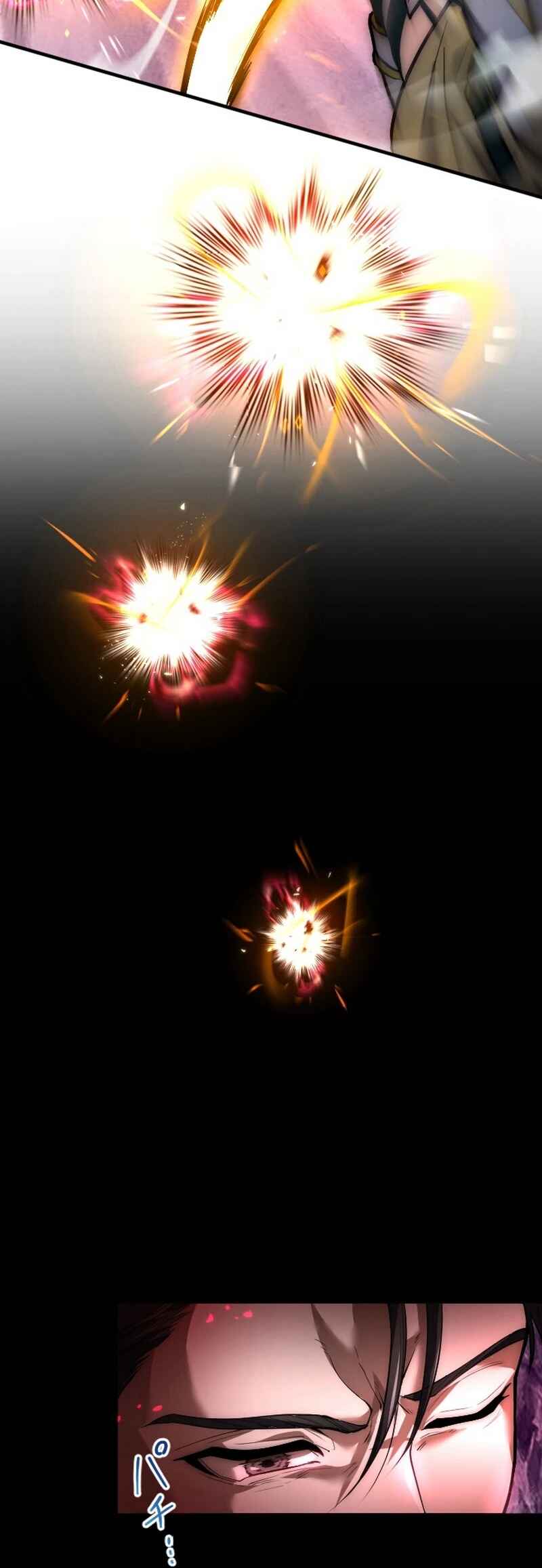 Page 39 Chapter 13 Kami no Tekigousha: God of Infected