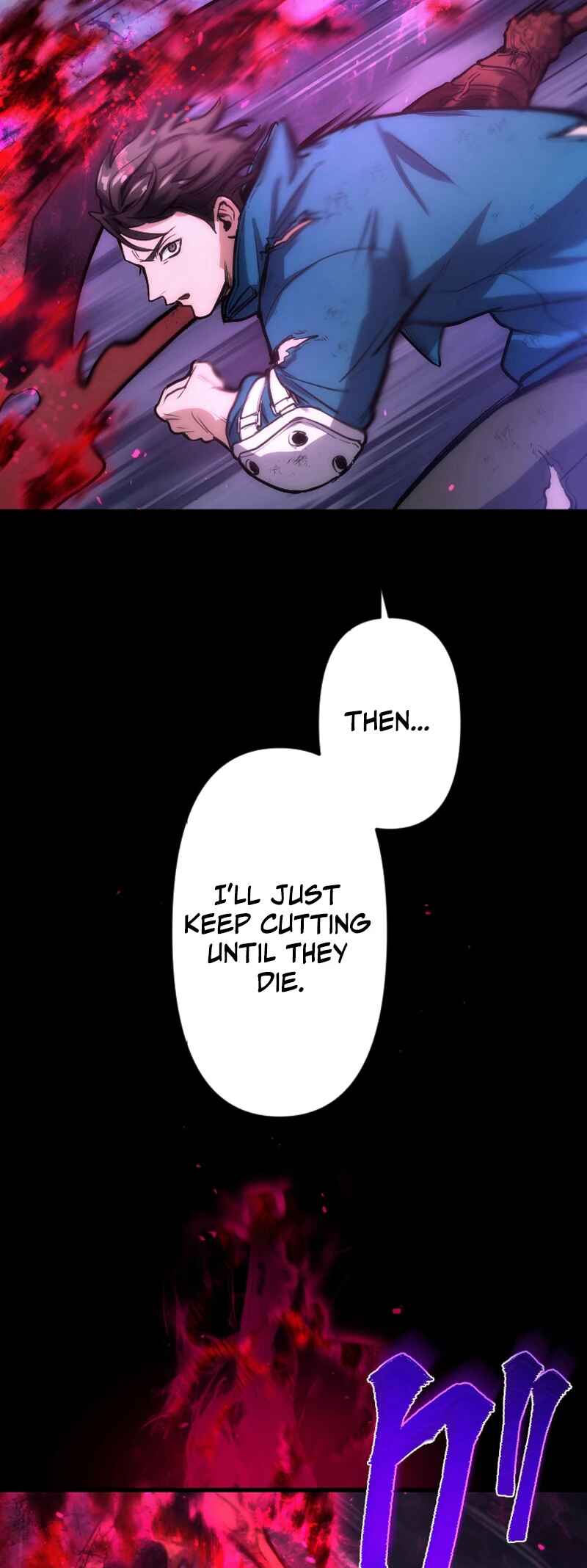 Page 11 Chapter 4 Kami no Tekigousha: God of Infected