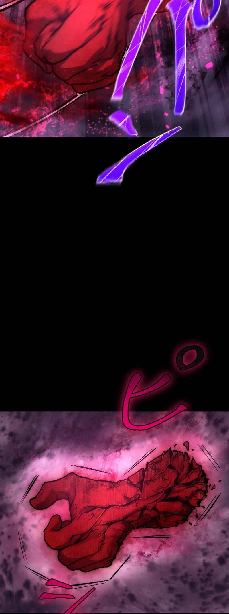 Page 6 Chapter 4 Kami no Tekigousha: God of Infected
