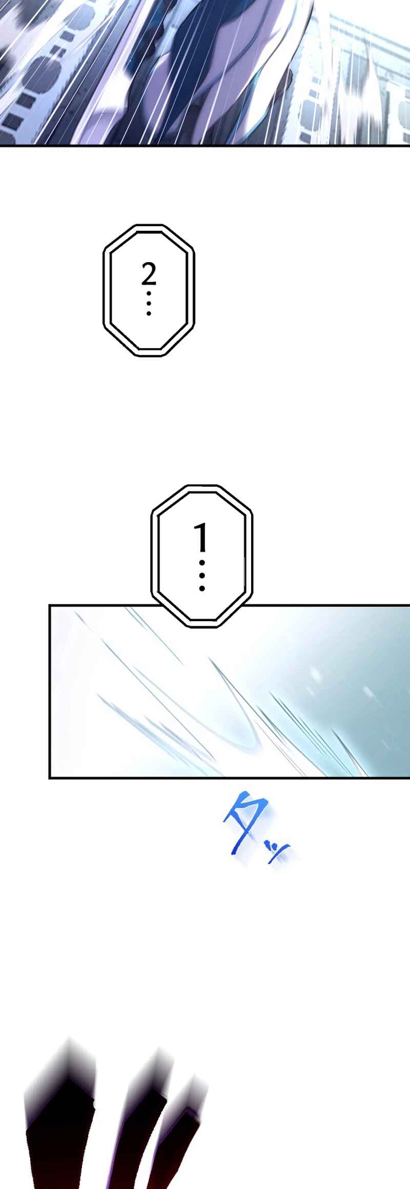 Page 75 Chapter 4 Kami no Tekigousha: God of Infected