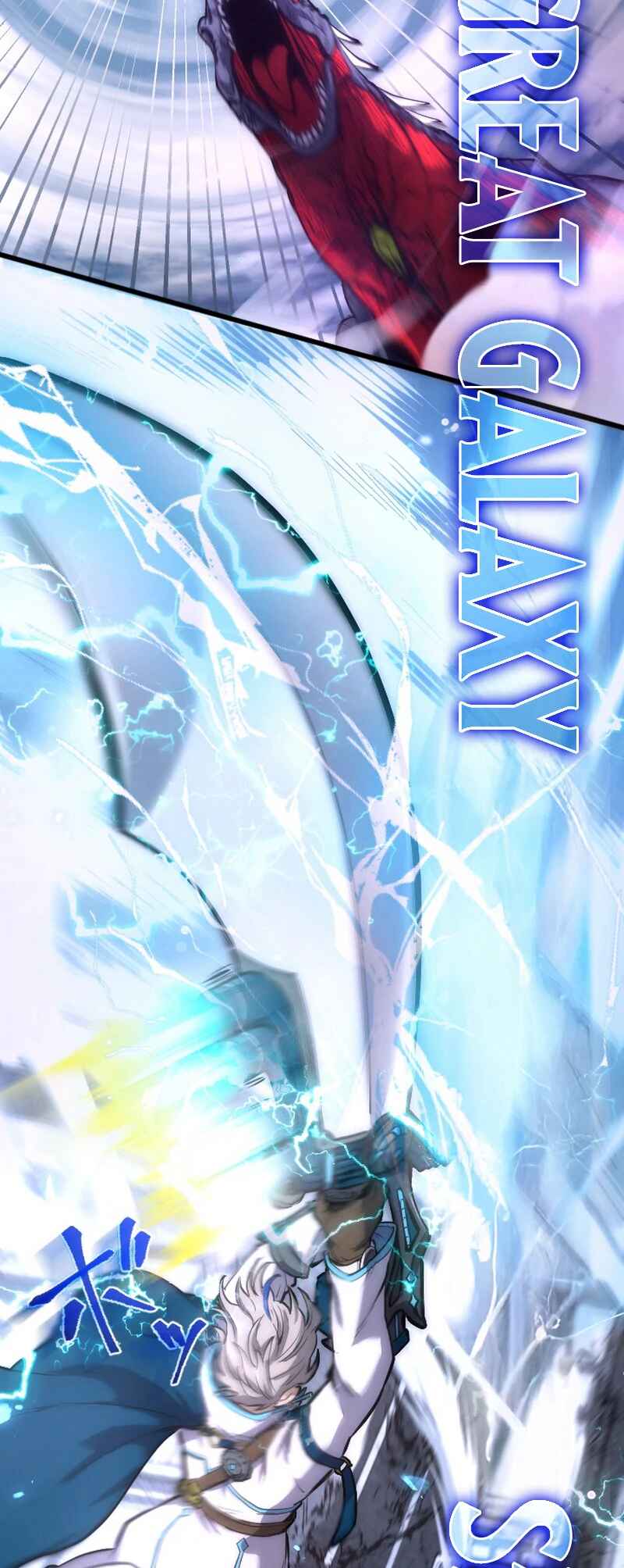 Page 78 Chapter 4 Kami no Tekigousha: God of Infected