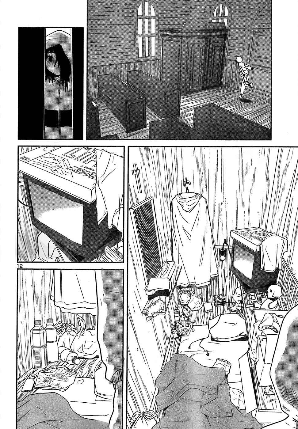 Page 12 Chapter 23 Domina no Do!