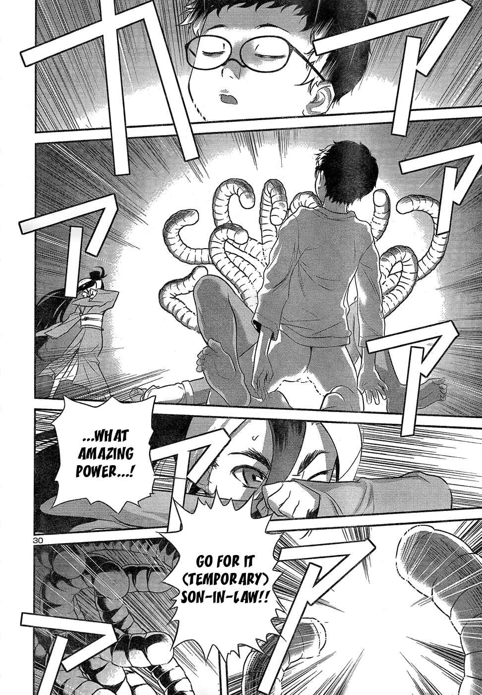 Page 30 Chapter 23 Domina no Do!