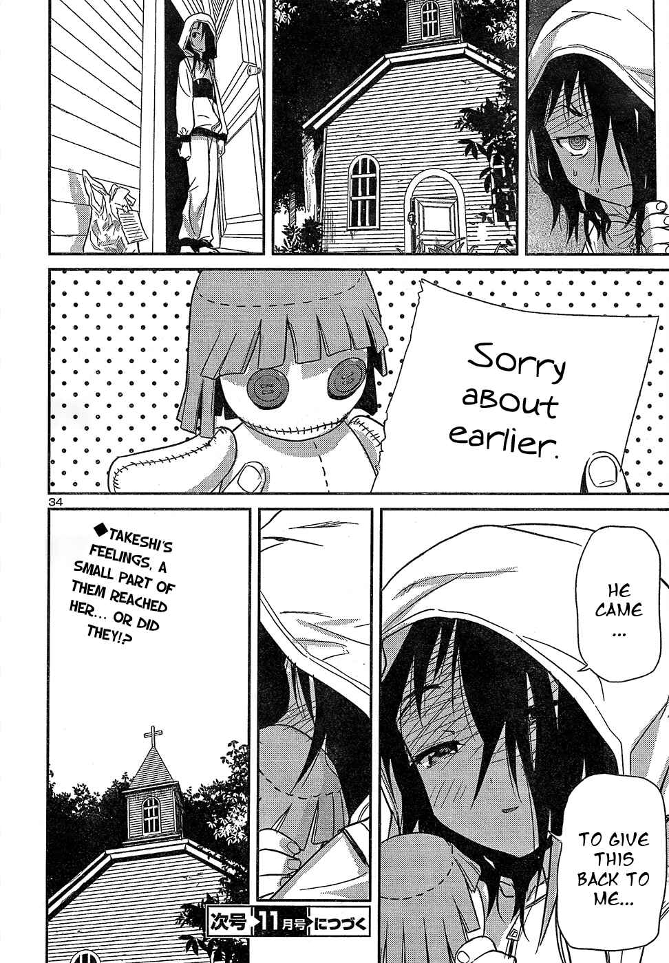 Page 34 Chapter 23 Domina no Do!