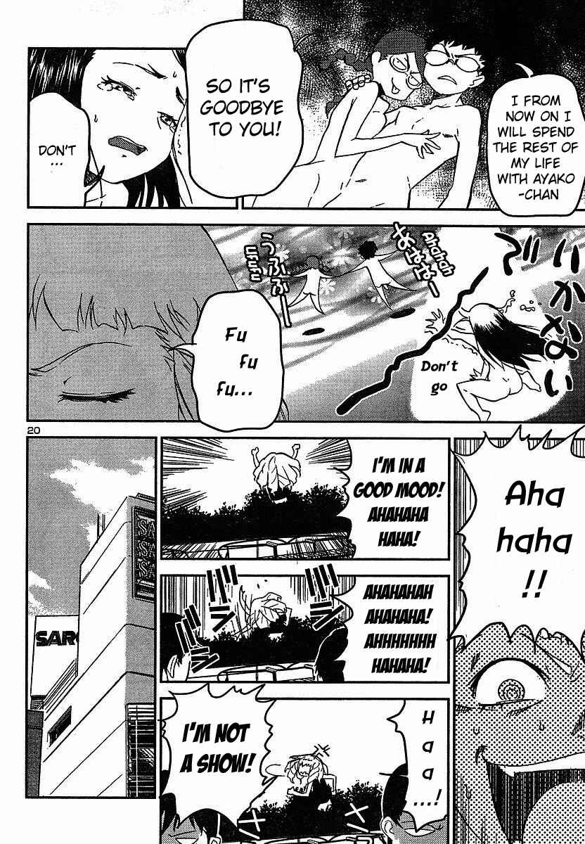 Page 22 Chapter 12 Domina no Do!