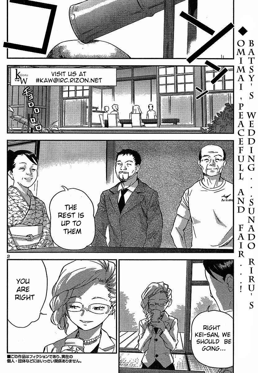 Page 4 Chapter 12 Domina no Do!