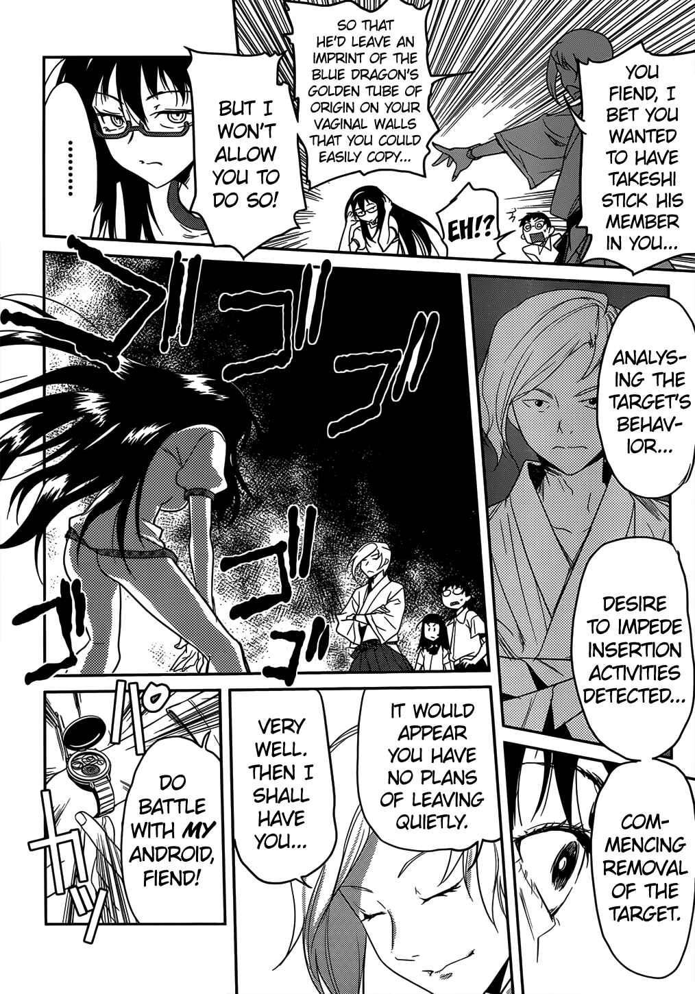 Page 20 Chapter 34 Domina no Do!