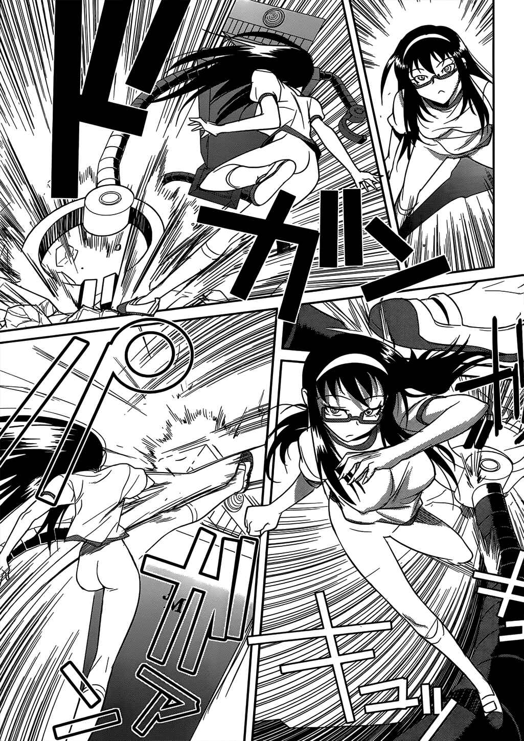 Page 23 Chapter 34 Domina no Do!