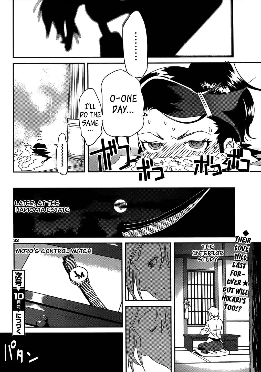 Page 32 Chapter 34 Domina no Do!