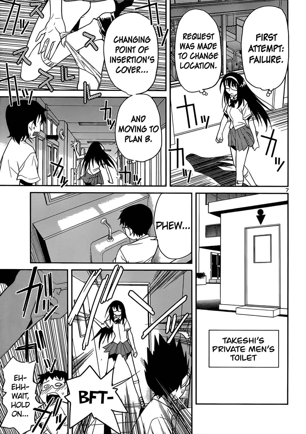 Page 7 Chapter 34 Domina no Do!