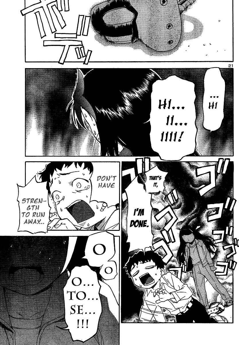 Page 21 Chapter 8 Domina no Do!