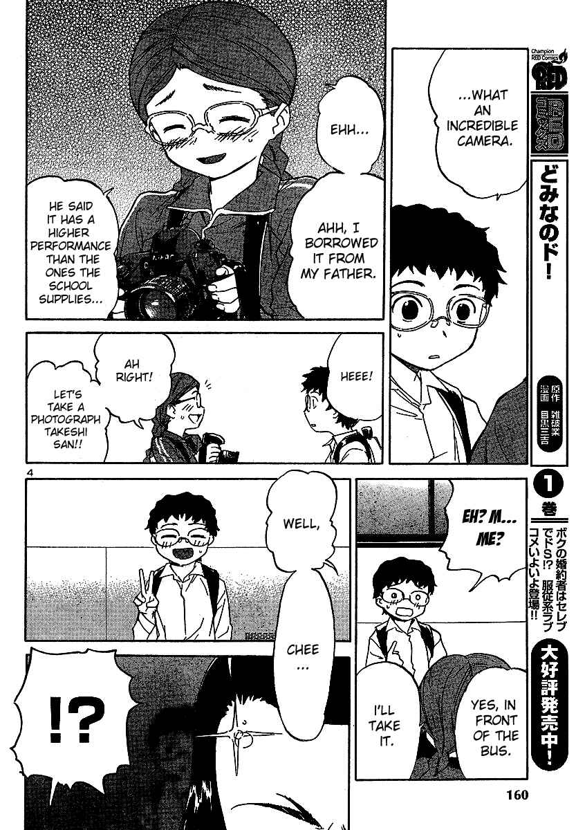 Page 4 Chapter 8 Domina no Do!