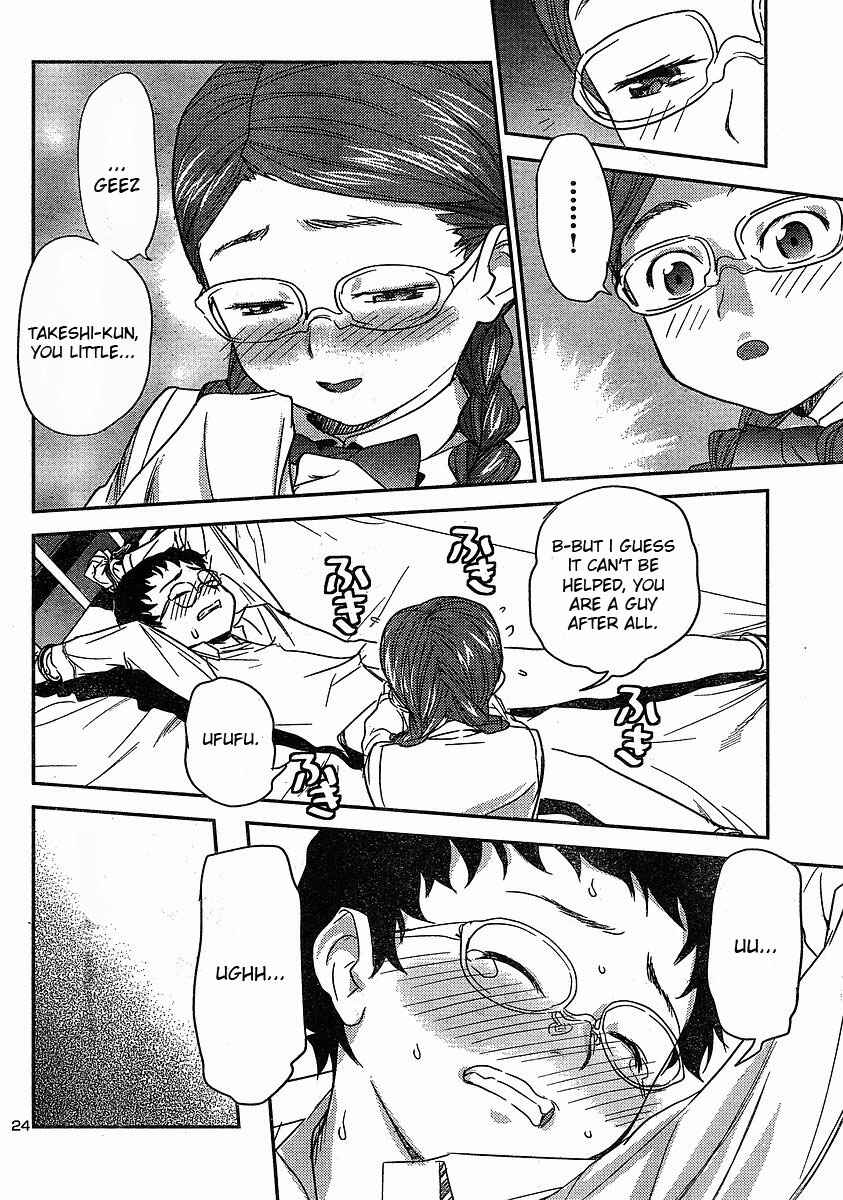 Page 24 Chapter 14 Domina no Do!