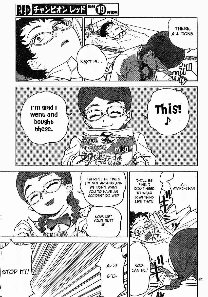 Page 25 Chapter 14 Domina no Do!
