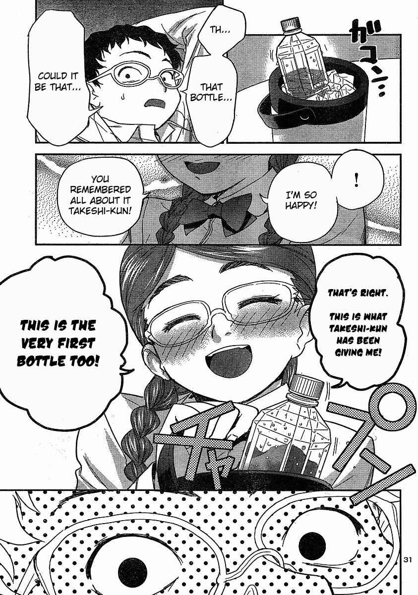 Page 31 Chapter 14 Domina no Do!