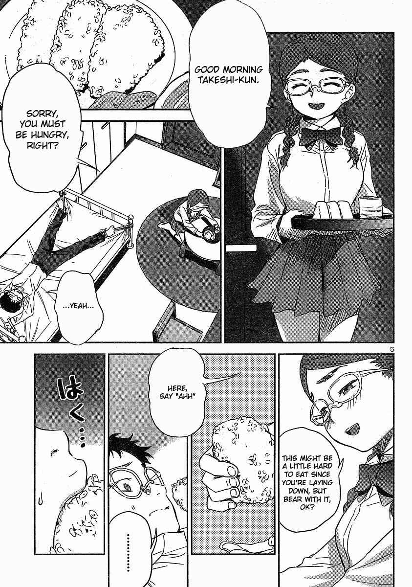 Page 7 Chapter 14 Domina no Do!