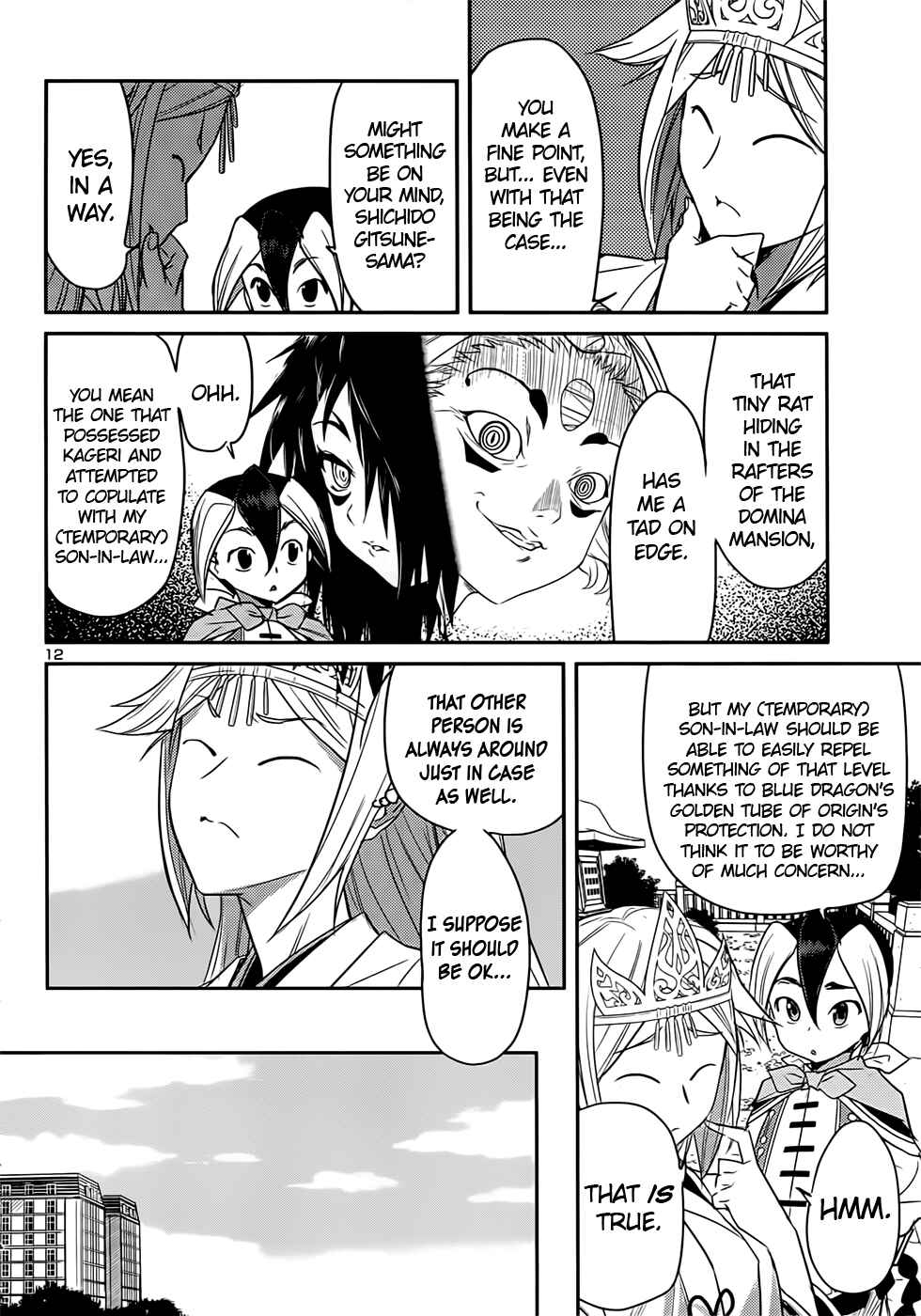 Page 12 Chapter 39 Domina no Do!