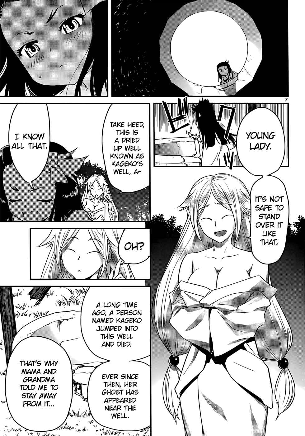 Page 7 Chapter 39 Domina no Do!