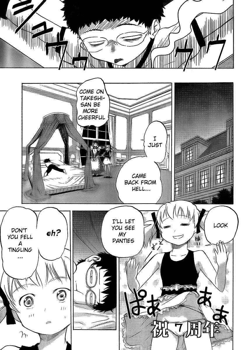 Page 31 Chapter 11 Domina no Do!