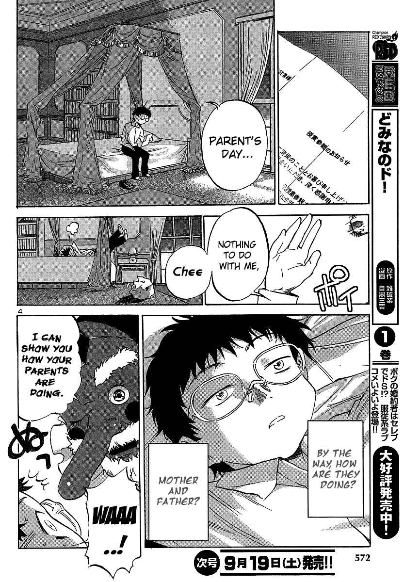 Page 4 Chapter 11 Domina no Do!
