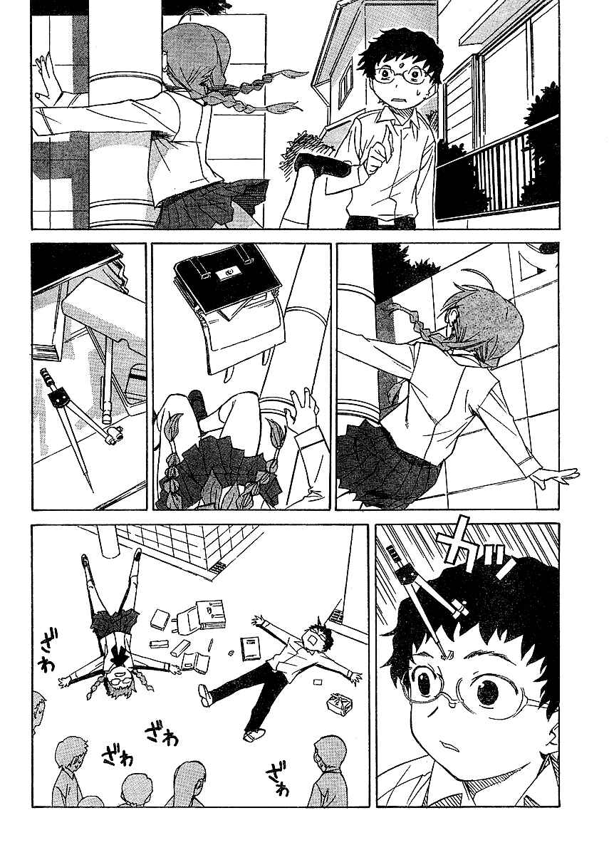 Page 12 Chapter 3 Domina no Do!